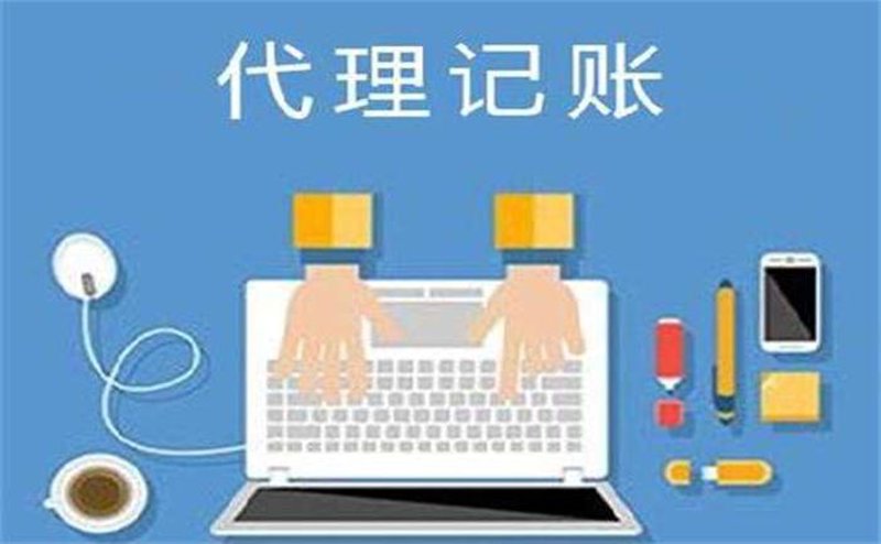 创业者的明智选择：一家初创公司的注册历程