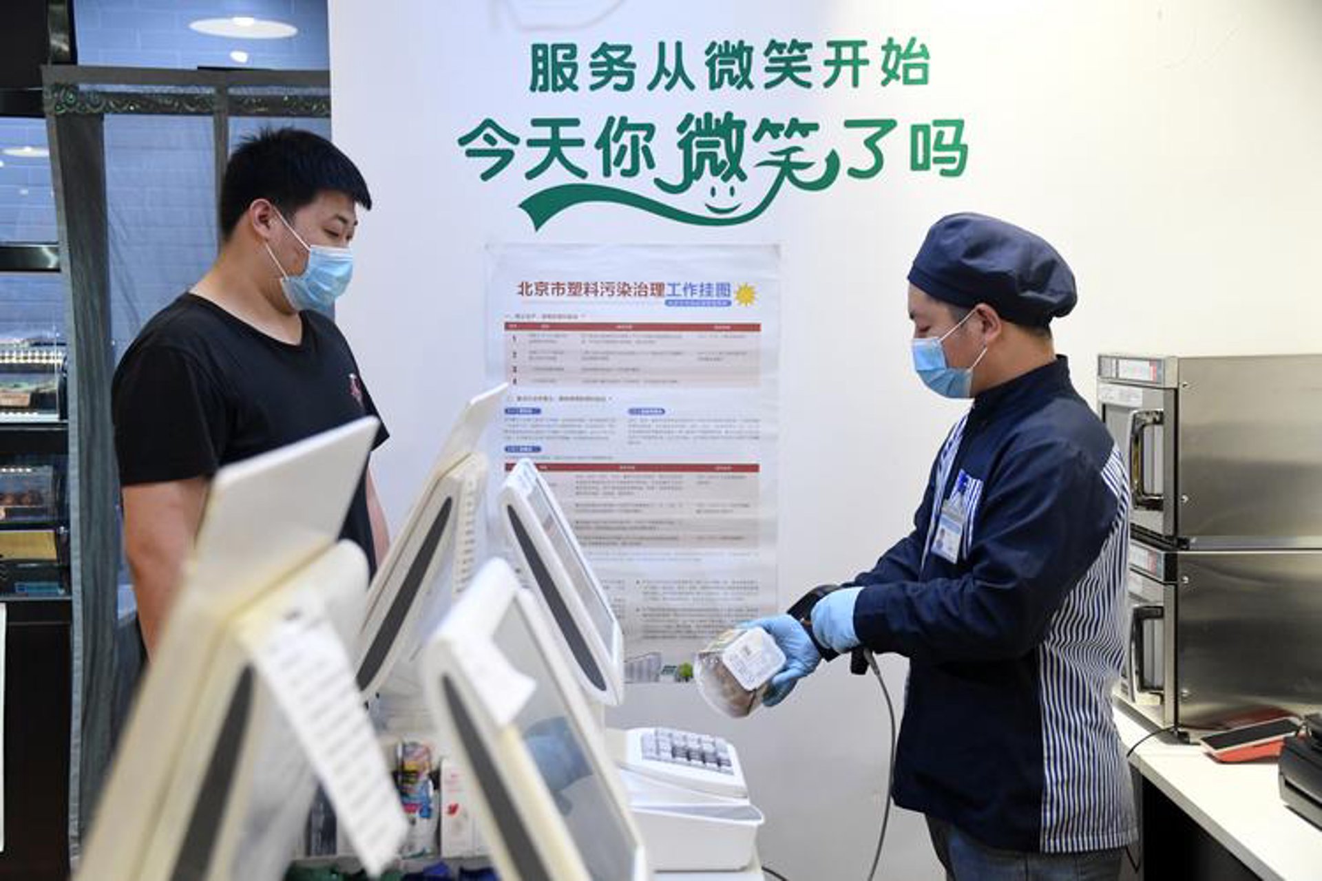 小微企业如何选择合适的企业注册方式
